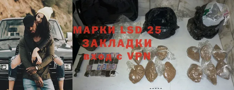 Лсд 25 экстази ecstasy  где найти наркотики  Горбатов 